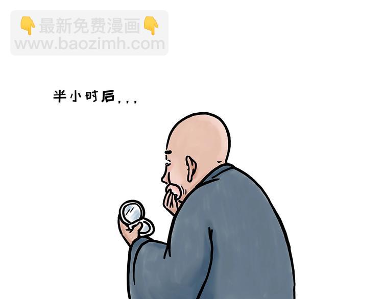 🍹繪心一笑 化妆两小时出门五分钟 第6页