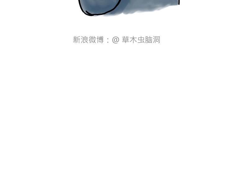 🍹繪心一笑 化妆两小时出门五分钟 第7页