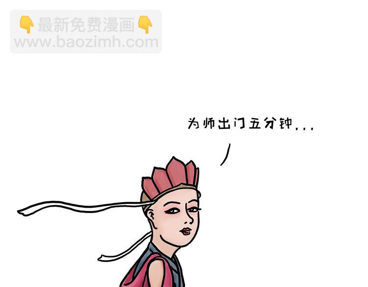 🍹繪心一笑 化妆两小时出门五分钟 第8页