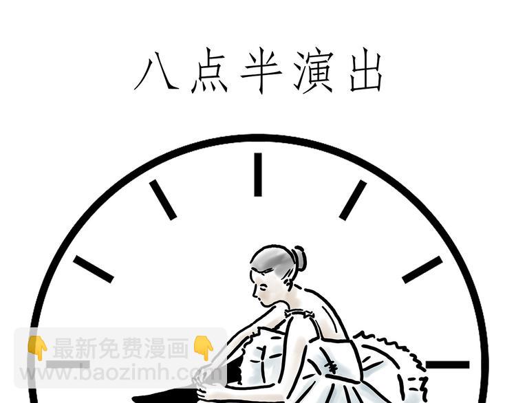 🍹繪心一笑 吃老孙一棒！ 第12页