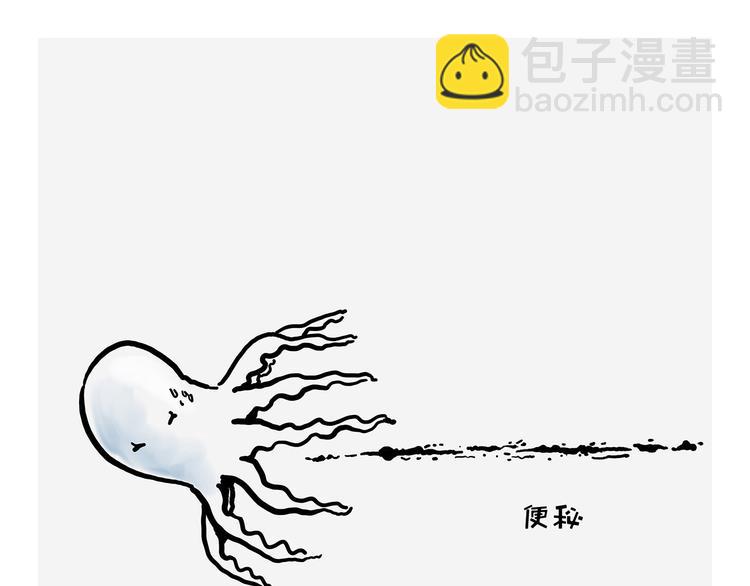 🍹繪心一笑 吃老孙一棒！ 第16页