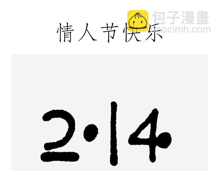 🍹繪心一笑 吃老孙一棒！ 第18页