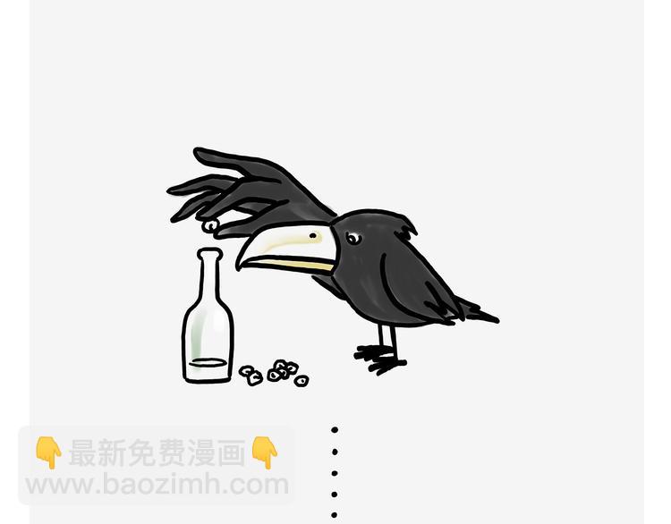 🍹繪心一笑 吃老孙一棒！ 第23页