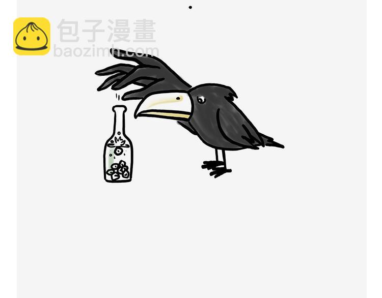 🍹繪心一笑 吃老孙一棒！ 第24页