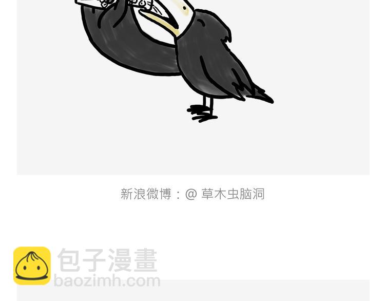 🍹繪心一笑 吃老孙一棒！ 第26页