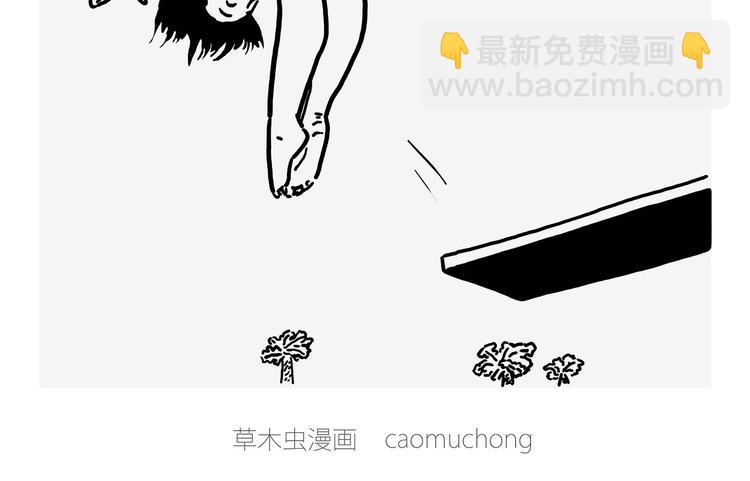 🍹繪心一笑 吃老孙一棒！ 第30页