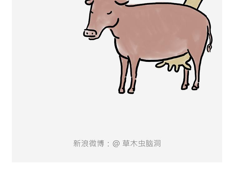 🍹繪心一笑 吃老孙一棒！ 第32页