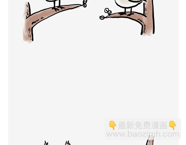 🍹繪心一笑 吃老孙一棒！ 第4页