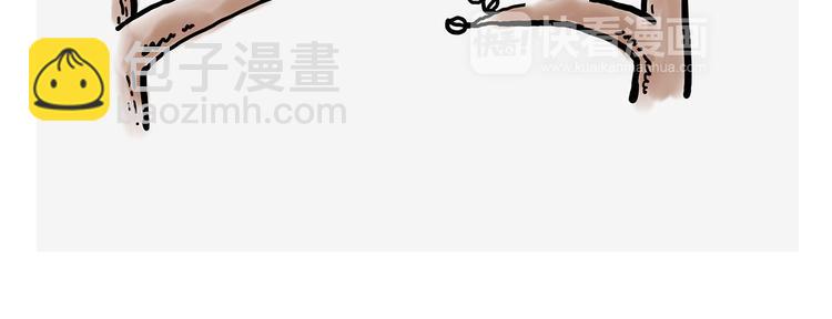 🍹繪心一笑 吃老孙一棒！ 第7页