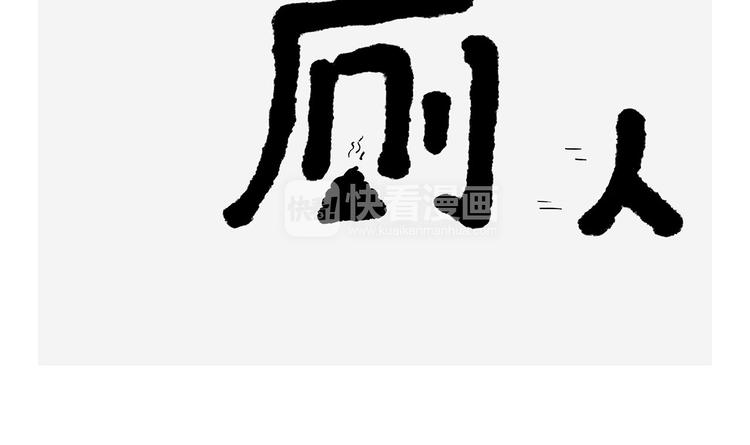 🍹繪心一笑 素面朝天 第11页