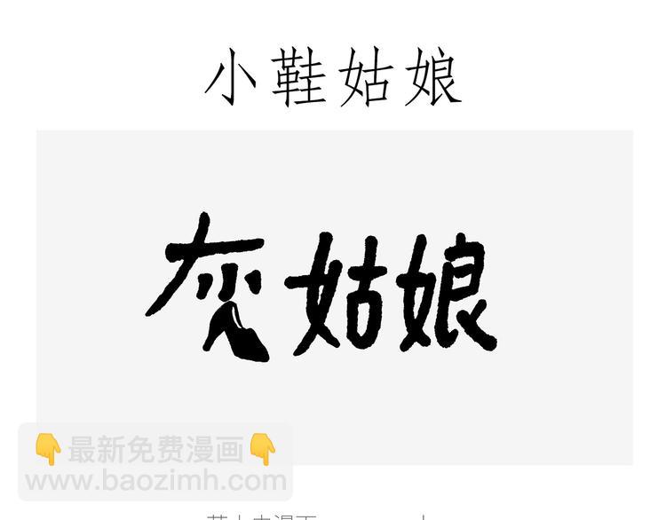 🍹繪心一笑 素面朝天 第15页
