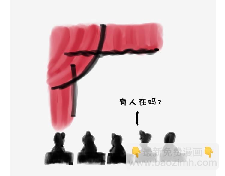 🍹繪心一笑 素面朝天 第20页