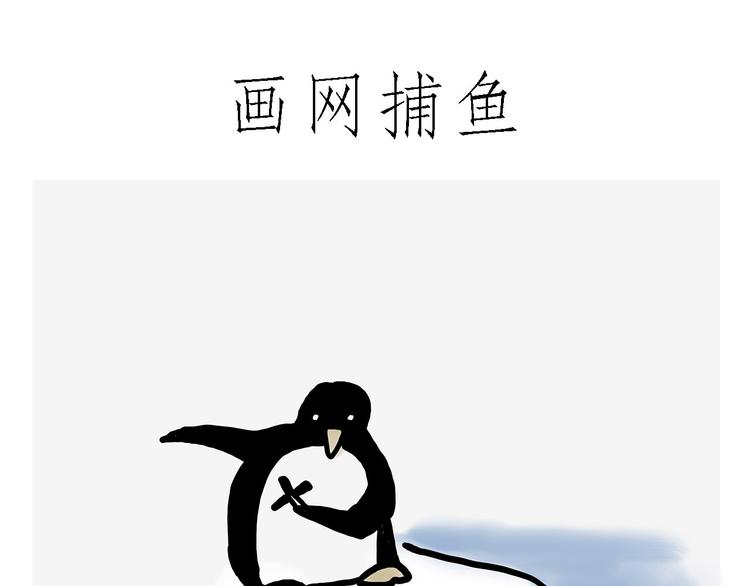 🍹繪心一笑 素面朝天 第23页