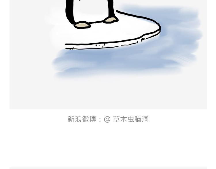 🍹繪心一笑 素面朝天 第25页