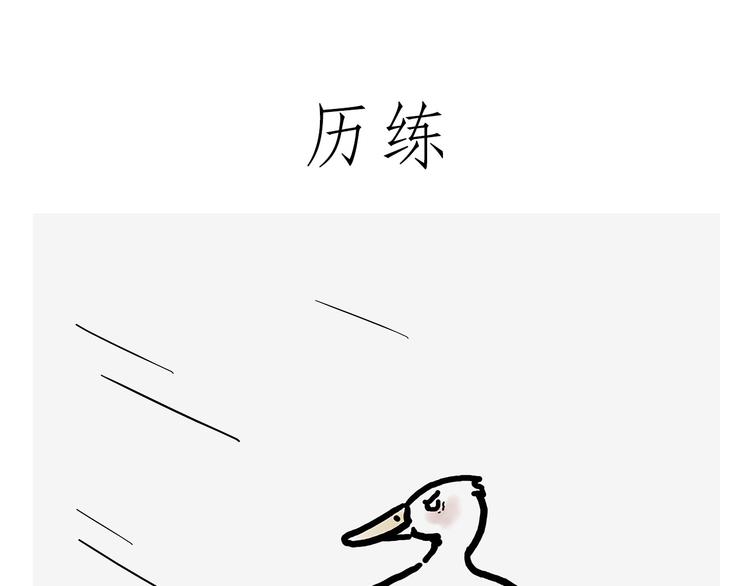 🍹繪心一笑 素面朝天 第28页