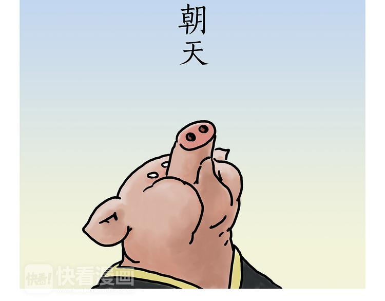 🍹繪心一笑 素面朝天 第3页