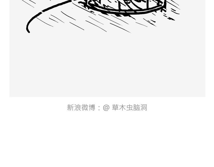 🍹繪心一笑 素面朝天 第33页