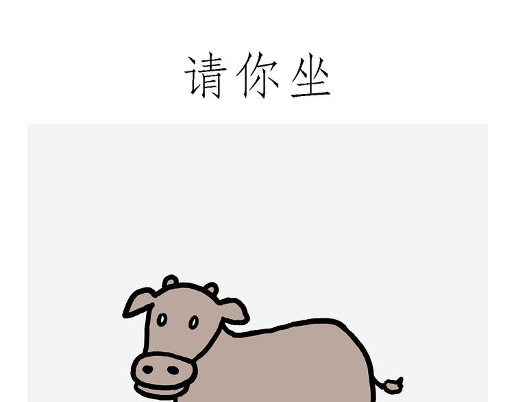 🍹繪心一笑 素面朝天 第5页