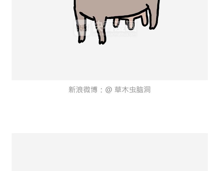 🍹繪心一笑 素面朝天 第6页