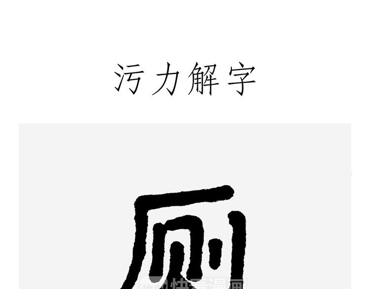 🍹繪心一笑 素面朝天 第9页