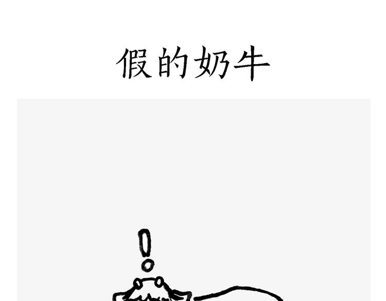 🍹繪心一笑 抢被子 第21页