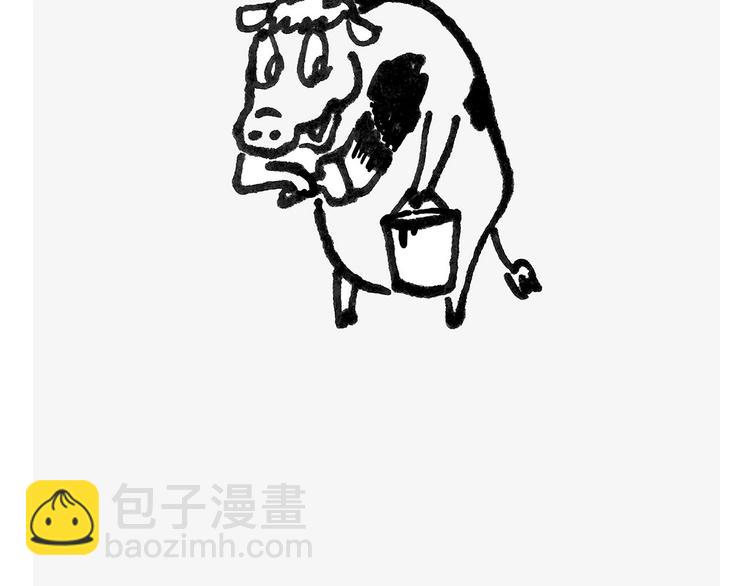 🍹繪心一笑 抢被子 第23页