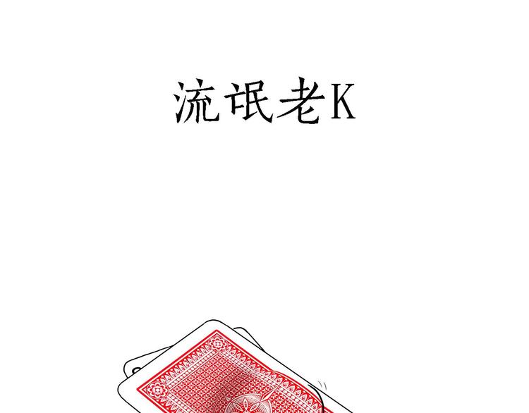 🍹繪心一笑 抢被子 第5页