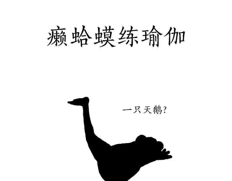 🍹繪心一笑 旋转木马 第16页