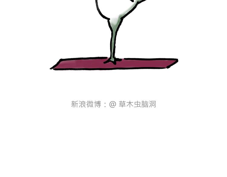 🍹繪心一笑 旋转木马 第18页