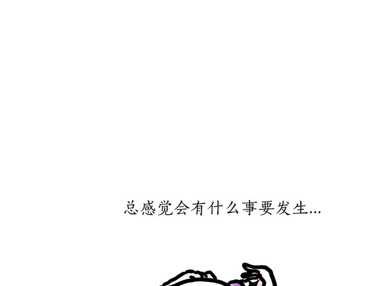 🍹繪心一笑 旋转木马 第23页