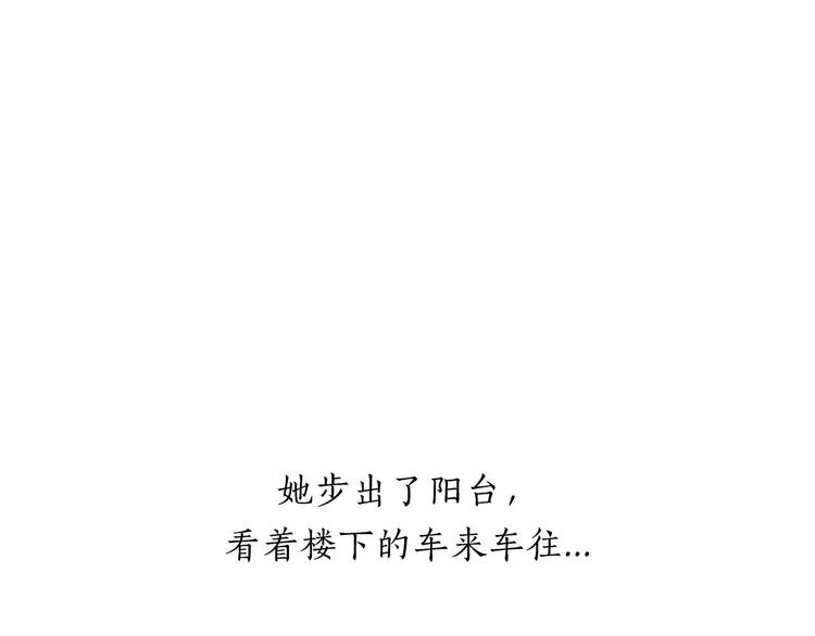 🍹繪心一笑 旋转木马 第25页