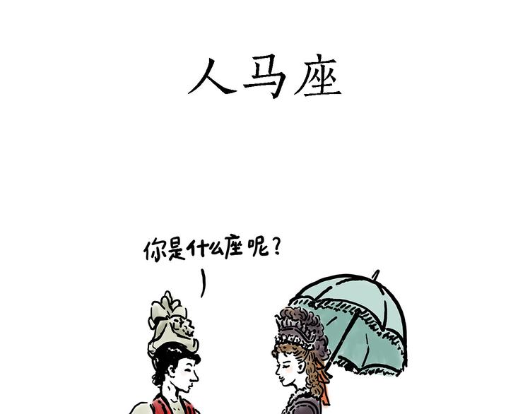 🍹繪心一笑 旋转木马 第3页