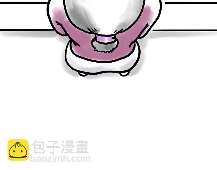 🍹繪心一笑 旋转木马 第33页