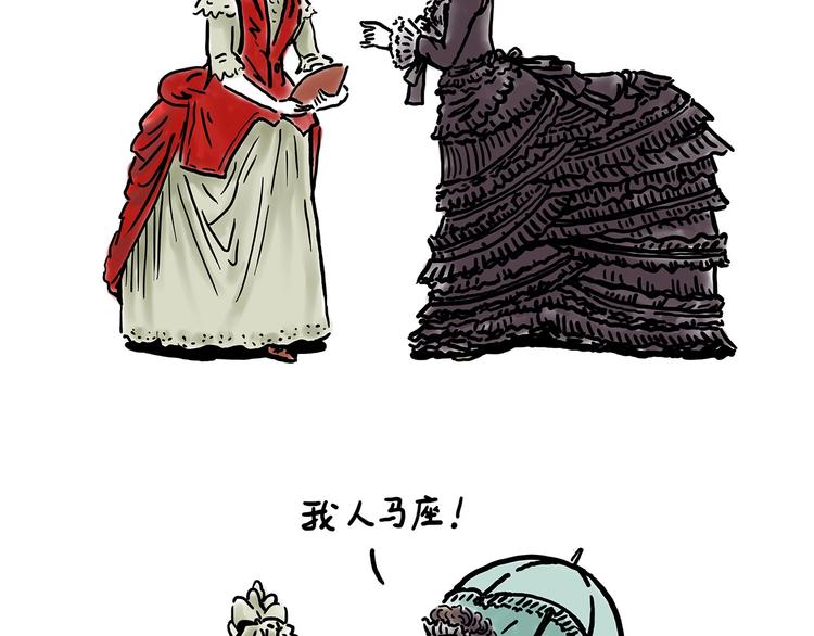 🍹繪心一笑 旋转木马 第4页
