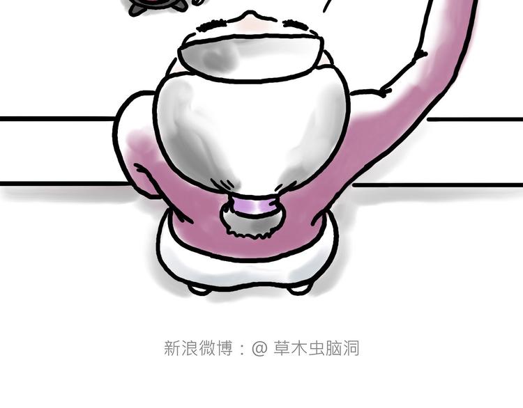 🍹繪心一笑 旋转木马 第43页