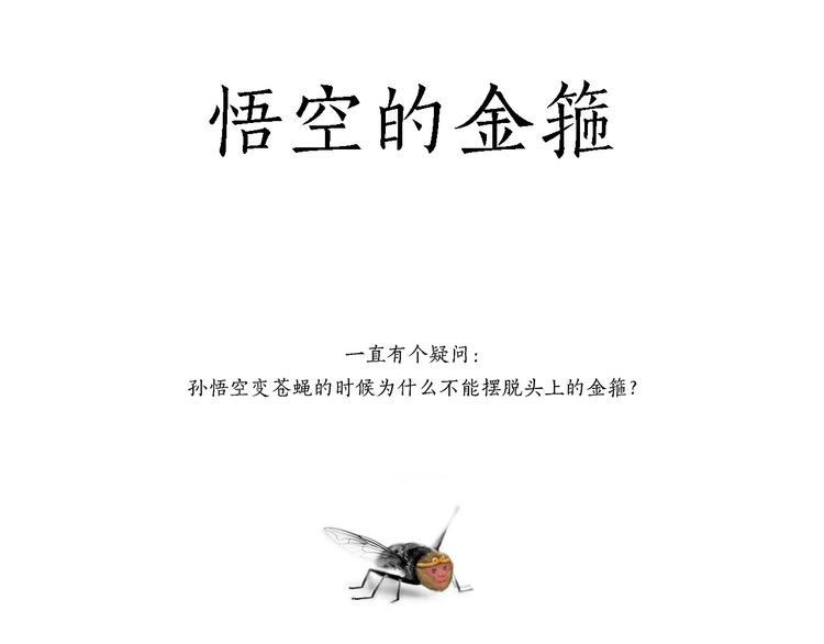 🍹繪心一笑 旋转木马 第8页