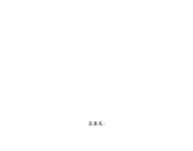 🍹繪心一笑 旋转木马 第9页