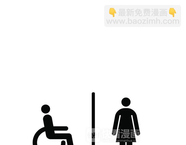 🍹繪心一笑 整容师徒 第12页