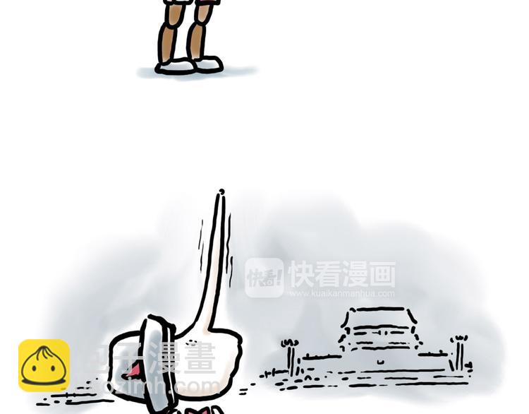 🍹繪心一笑 整容师徒 第19页