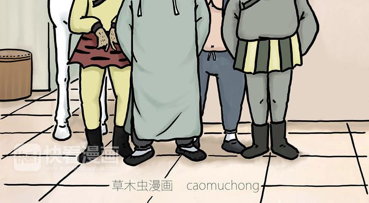 🍹繪心一笑 整容师徒 第2页