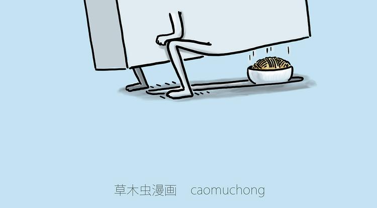 🍹繪心一笑 整容师徒 第28页
