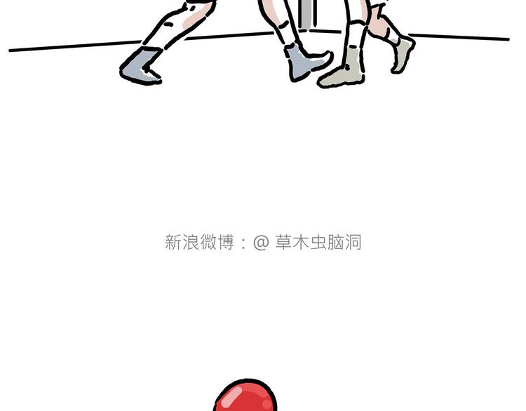 🍹繪心一笑 整容师徒 第32页