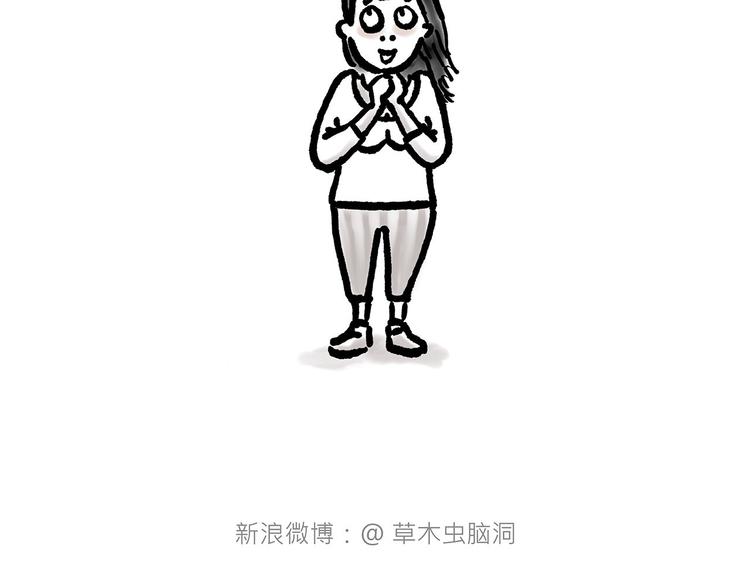 🍹繪心一笑 整容师徒 第4页