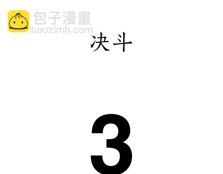 🍹繪心一笑 整容师徒 第7页