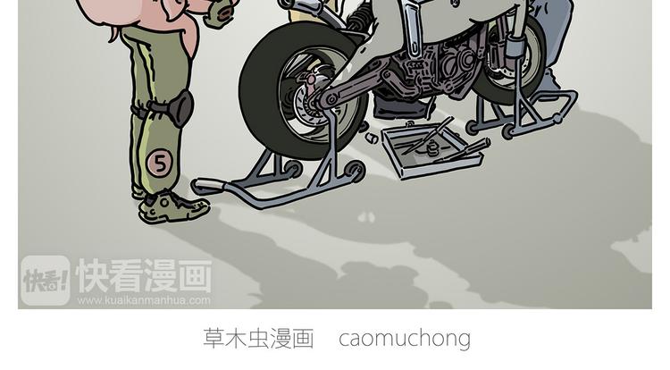 🍹繪心一笑 出发之前 第2页