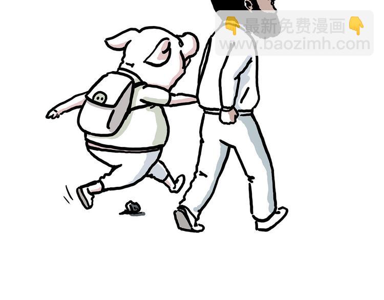 🍹繪心一笑 出发之前 第22页