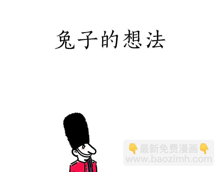 🍹繪心一笑 出发之前 第3页