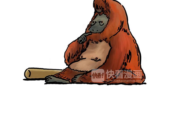 🍹繪心一笑 出发之前 第31页
