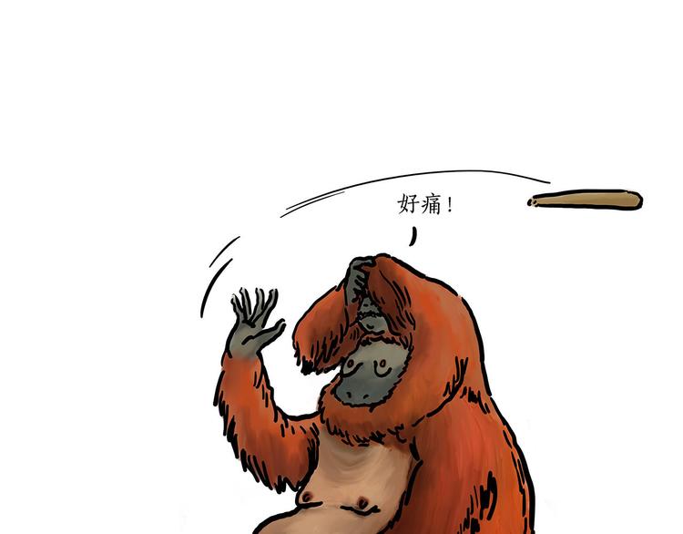 🍹繪心一笑 出发之前 第33页