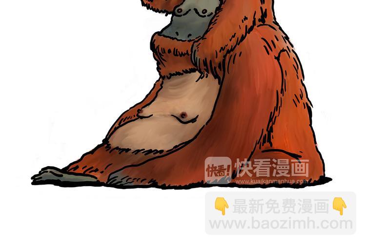 🍹繪心一笑 出发之前 第35页